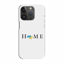 Чехлы для iPhone 14 Pro Max - Укр. Символика (AlphaPrint) Home - купить на Floy.com.ua