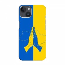 Чехлы для iPhone 14 Plus - Укр. Символика (AlphaPrint) Молитва за Украину - купить на Floy.com.ua