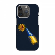 Чехлы для iPhone 15 Pro Max - Укр. Символика (AlphaPrint)