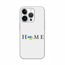 Чехлы для iPhone 16 Pro - Укр. Символика (AlphaPrint) Home - купить на Floy.com.ua