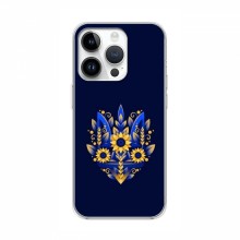 Чехлы для iPhone 16 Pro Max - Укр. Символика (AlphaPrint) Цветочный Герб - купить на Floy.com.ua