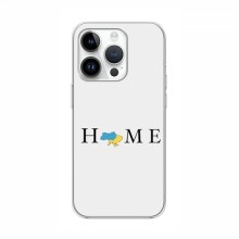 Чехлы для iPhone 16 Pro Max - Укр. Символика (AlphaPrint) Home - купить на Floy.com.ua