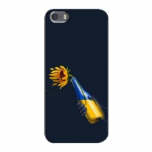 Чехлы для iPhone 5 / 5s / SE - Укр. Символика (AlphaPrint) - купить на Floy.com.ua
