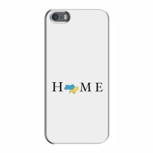 Чехлы для iPhone 5 / 5s / SE - Укр. Символика (AlphaPrint) Home - купить на Floy.com.ua