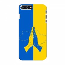 Чехлы для iPhone 8 Plus - Укр. Символика (AlphaPrint) Молитва за Украину - купить на Floy.com.ua