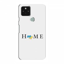 Чехлы для Google Pixel 4a 5G - Укр. Символика (AlphaPrint) Home - купить на Floy.com.ua