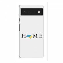 Чехлы для Google Pixel 6 Pro - Укр. Символика (AlphaPrint) Home - купить на Floy.com.ua