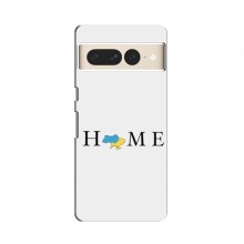 Чехлы для Google Pixel 7 Pro - Укр. Символика (AlphaPrint) Home - купить на Floy.com.ua