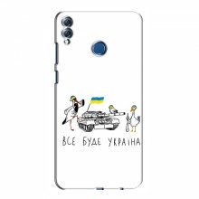 Чехлы Укр. Символика для Huawei Honor 8X Max (AlphaPrint) Боевые Гуси - купить на Floy.com.ua
