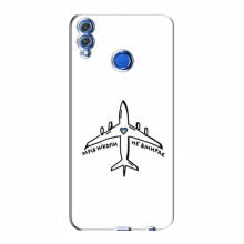 Чехлы Укр. Символика для Huawei Honor 8X (AlphaPrint) Самолет Мрія - купить на Floy.com.ua