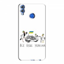 Чехлы Укр. Символика для Huawei Honor 8X (AlphaPrint) Боевые Гуси - купить на Floy.com.ua