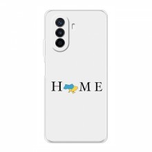 Чехлы для Huawei Nova Y70 - Укр. Символика (AlphaPrint) Home - купить на Floy.com.ua