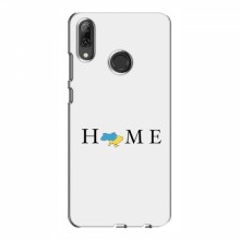 Чехлы Укр. Символика для Huawei P Smart 2019 (AlphaPrint) Home - купить на Floy.com.ua