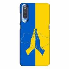 Чехлы для Huawei P Smart 2020 - Укр. Символика (AlphaPrint) Молитва за Украину - купить на Floy.com.ua