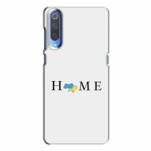 Чехлы для Huawei P Smart 2020 - Укр. Символика (AlphaPrint) Home - купить на Floy.com.ua