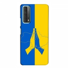 Чехлы для Huawei P Smart 2021 - Укр. Символика (AlphaPrint) Молитва за Украину - купить на Floy.com.ua