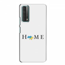 Чехлы для Huawei P Smart 2021 - Укр. Символика (AlphaPrint) Home - купить на Floy.com.ua