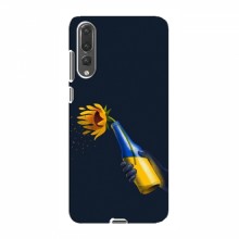 Чехлы для Huawei P20 Pro - Укр. Символика (AlphaPrint) - купить на Floy.com.ua