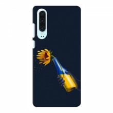 Чехлы для Huawei P30 - Укр. Символика (AlphaPrint)