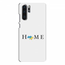 Чехлы Укр. Символика для Huawei P30 Pro (AlphaPrint) Home - купить на Floy.com.ua