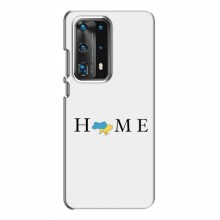 Чехлы Укр. Символика для Huawei P40 (AlphaPrint) Home - купить на Floy.com.ua