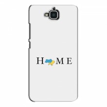 Чехлы для Huawei Y6 Pro - Укр. Символика (AlphaPrint) Home - купить на Floy.com.ua