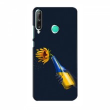 Чехлы для Huawei Y7p (2020) - Укр. Символика (AlphaPrint) - купить на Floy.com.ua