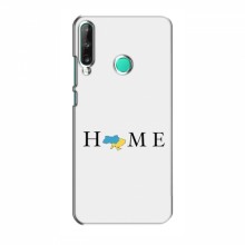 Чехлы для Huawei Y7p (2020) - Укр. Символика (AlphaPrint) Home - купить на Floy.com.ua