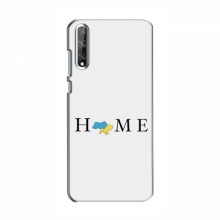Чехлы для Huawei P Smart S / Y8p (2020) - Укр. Символика (AlphaPrint) Home - купить на Floy.com.ua
