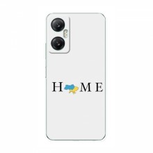 Чехлы для Infinix Hot 20 5G (X666B) - Укр. Символика (AlphaPrint) Home - купить на Floy.com.ua