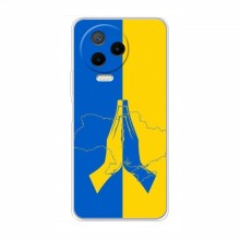 Чехлы для Infinix Note 12 Pro (4G) - Укр. Символика (AlphaPrint) Молитва за Украину - купить на Floy.com.ua
