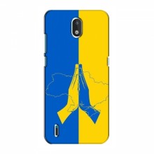 Чехлы для Nokia 1.3 - Укр. Символика (AlphaPrint) Молитва за Украину - купить на Floy.com.ua