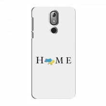 Чехлы для Nokia 3.2 (2019) - Укр. Символика (AlphaPrint) Home - купить на Floy.com.ua