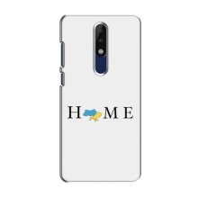 Чехлы для Nokia 5.1 Plus (X5) - Укр. Символика (AlphaPrint) Home - купить на Floy.com.ua