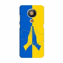 Чехлы для Nokia 5.3 - Укр. Символика (AlphaPrint) Молитва за Украину - купить на Floy.com.ua
