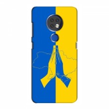 Чехлы для Nokia 7.2 - Укр. Символика (AlphaPrint) Молитва за Украину - купить на Floy.com.ua