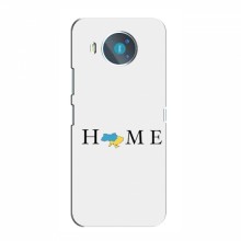Чехлы Укр. Символика для Nokia 8.3 (AlphaPrint) Home - купить на Floy.com.ua