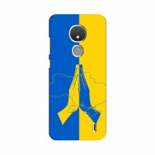 Чехлы для Nokia C21 - Укр. Символика (AlphaPrint)