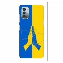 Чехлы для Nokia G11 - Укр. Символика (AlphaPrint) Молитва за Украину - купить на Floy.com.ua