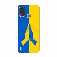 Чехлы для Nokia G11 Plus - Укр. Символика (AlphaPrint) Молитва за Украину - купить на Floy.com.ua
