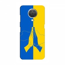 Чехлы для Nokia G20 - Укр. Символика (AlphaPrint) Молитва за Украину - купить на Floy.com.ua