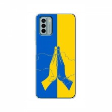 Чехлы для Nokia G22 - Укр. Символика (AlphaPrint) Молитва за Украину - купить на Floy.com.ua
