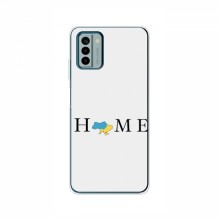 Чехлы для Nokia G22 - Укр. Символика (AlphaPrint) Home - купить на Floy.com.ua