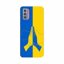 Чехлы для Nokia G42 - Укр. Символика (AlphaPrint) Молитва за Украину - купить на Floy.com.ua