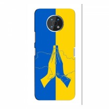 Чехлы для Nokia G50 - Укр. Символика (AlphaPrint) Молитва за Украину - купить на Floy.com.ua