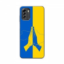 Чехлы для Nokia G60 - Укр. Символика (AlphaPrint) Молитва за Украину - купить на Floy.com.ua