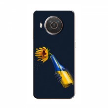 Чехлы для Nokia X20 - Укр. Символика (AlphaPrint) - купить на Floy.com.ua