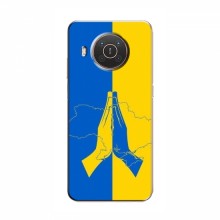 Чехлы для Nokia X20 - Укр. Символика (AlphaPrint) Молитва за Украину - купить на Floy.com.ua