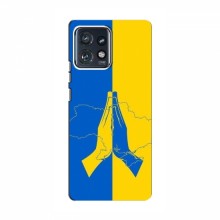 Чехлы для Motorola Edge 40 Pro - Укр. Символика (AlphaPrint) Молитва за Украину - купить на Floy.com.ua
