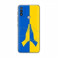 Чехлы для Motorola MOTO E20 - Укр. Символика (AlphaPrint)